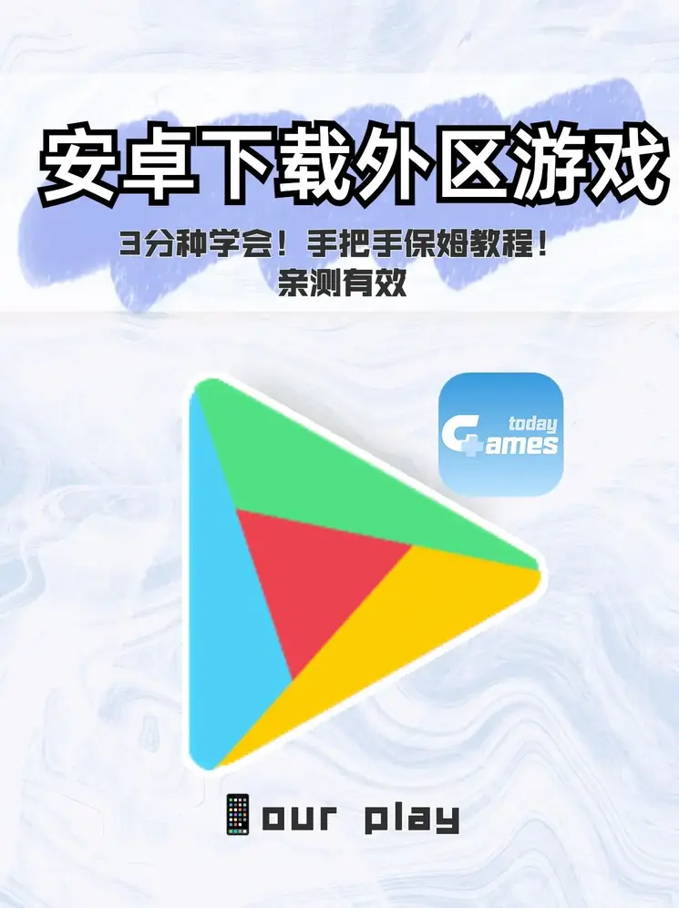 ybapp123截图1