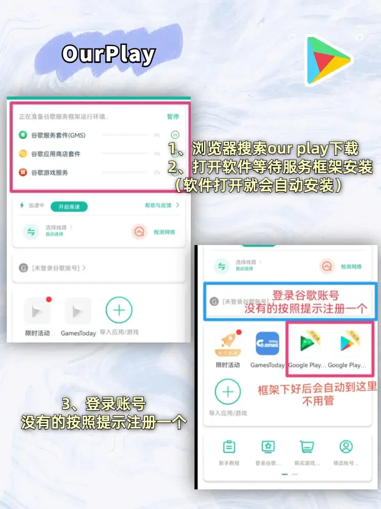 ybapp123截图2