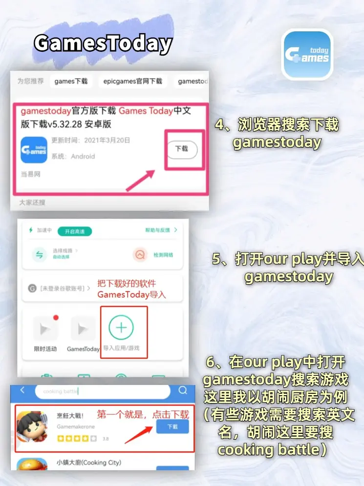 ybapp123截图3