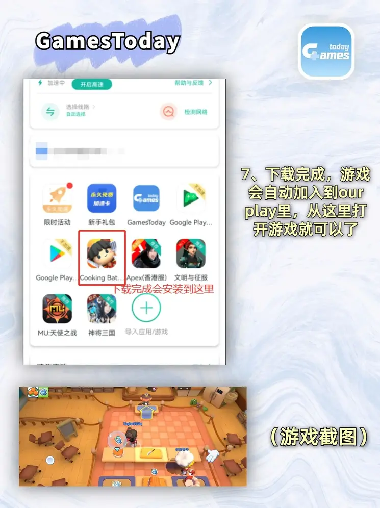 ybapp123截图4